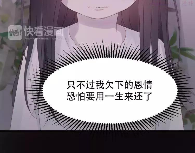 第4话 女孩和男孩的选择1
