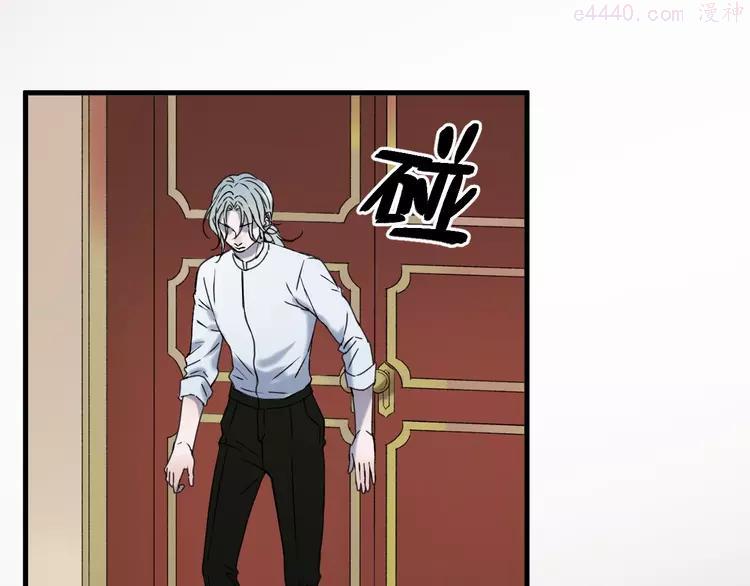 第6话 以身相许？4