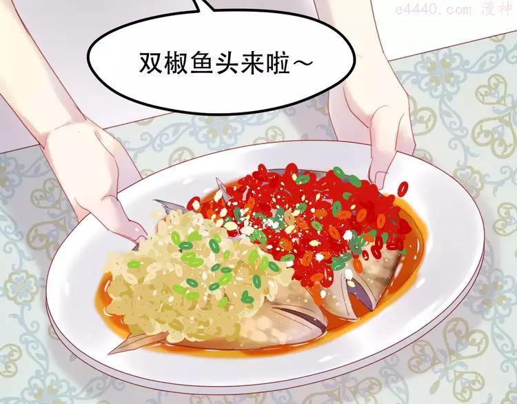 第2话 因缘际会1