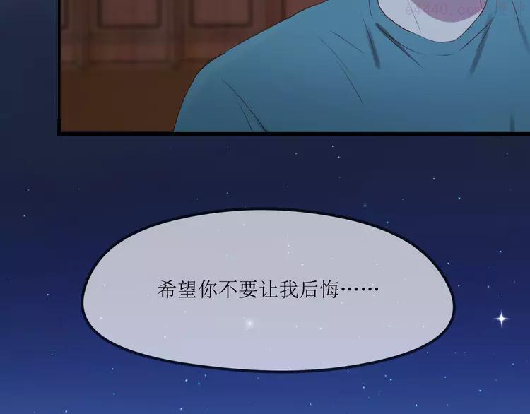 第62话 放你走3