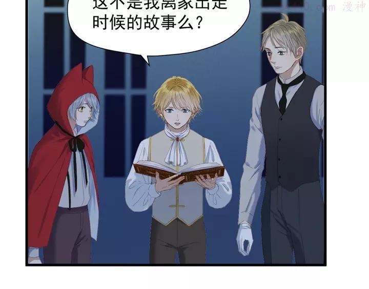 第56话 疯子3