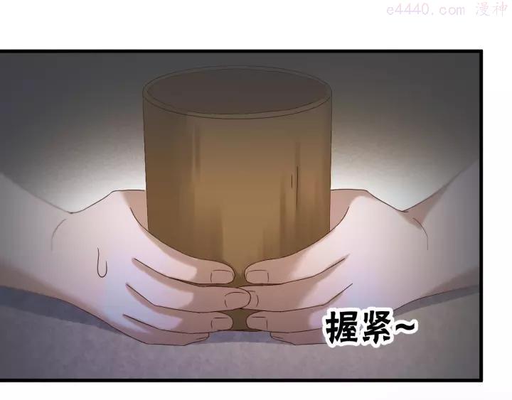 第42话 表白3