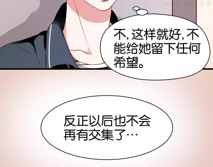 第26话 你离开这里吧3