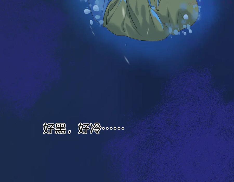 特别篇 第8话0