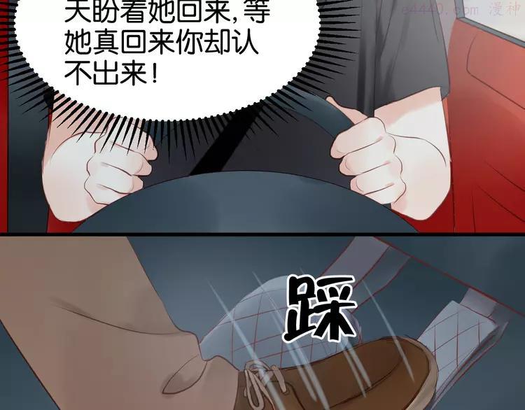 第34话 顿悟！4