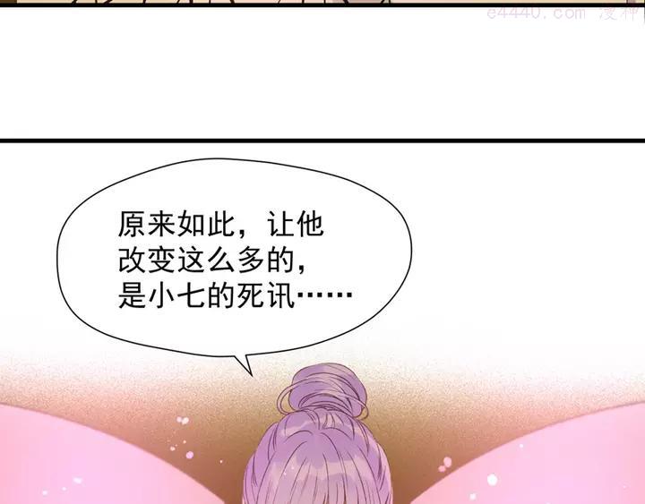 第56话 疯子1