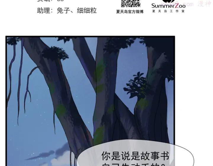 第58话 关键点1