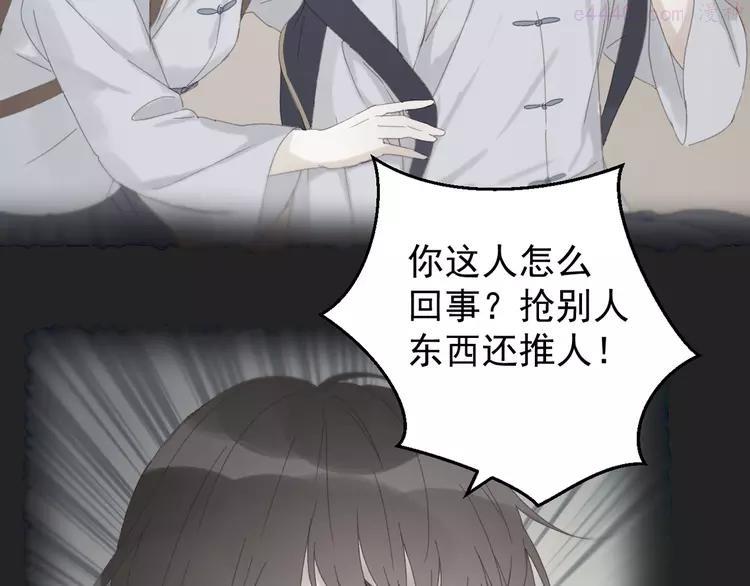 第45话 都过去了2