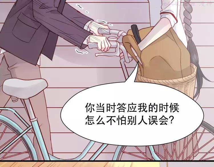 第5话 良好的关系4
