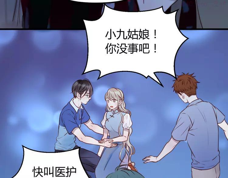 第63话 我不会放过你！3