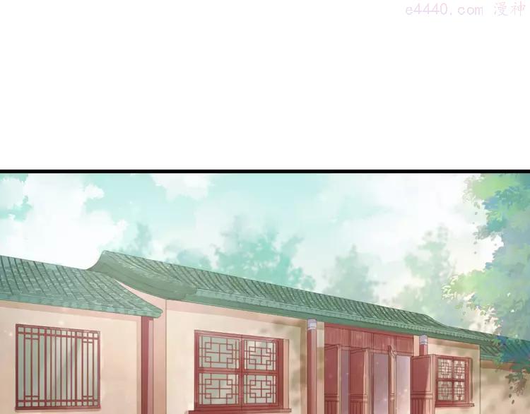 第39话 是你的狐狸精3