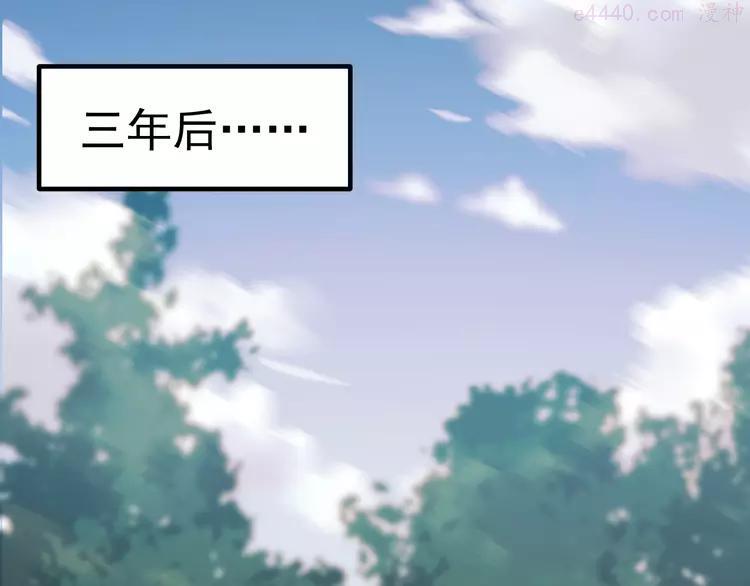 完结篇 新生1
