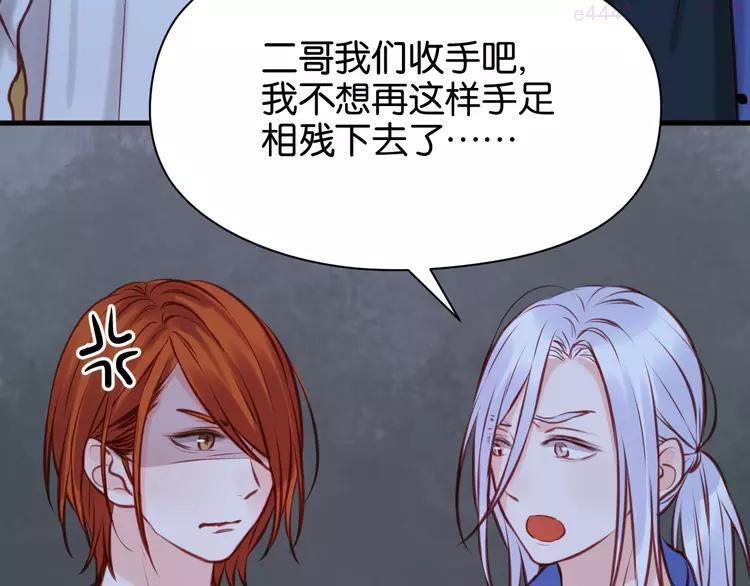 第44话 他们不是好妖！2