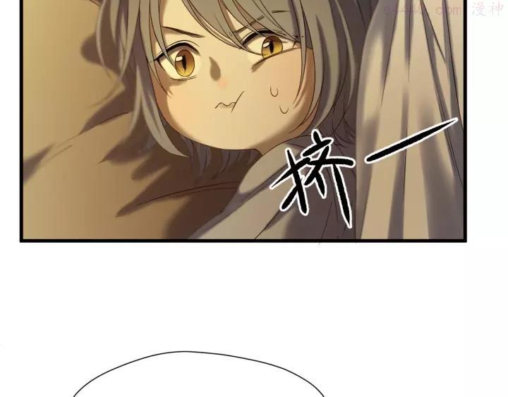 第43话 表白2