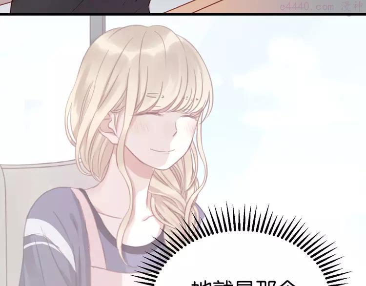 第34话 顿悟！0
