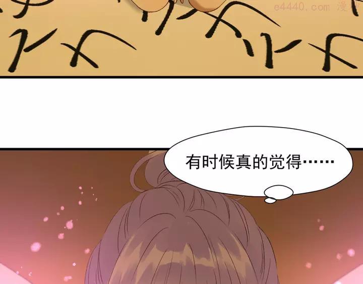 第56话 疯子3