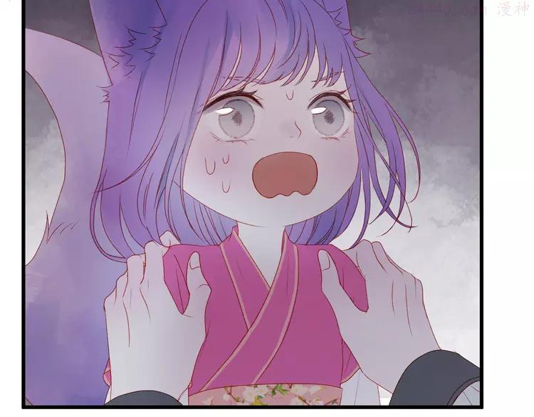 第59话 爱妻4