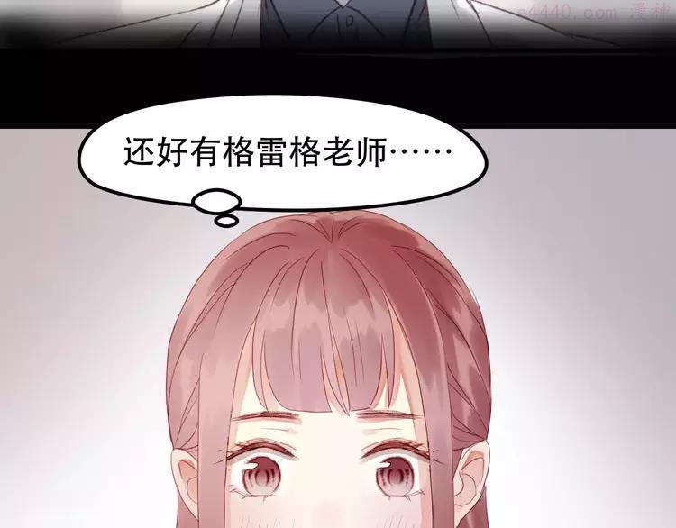 第23话 嫉妒0