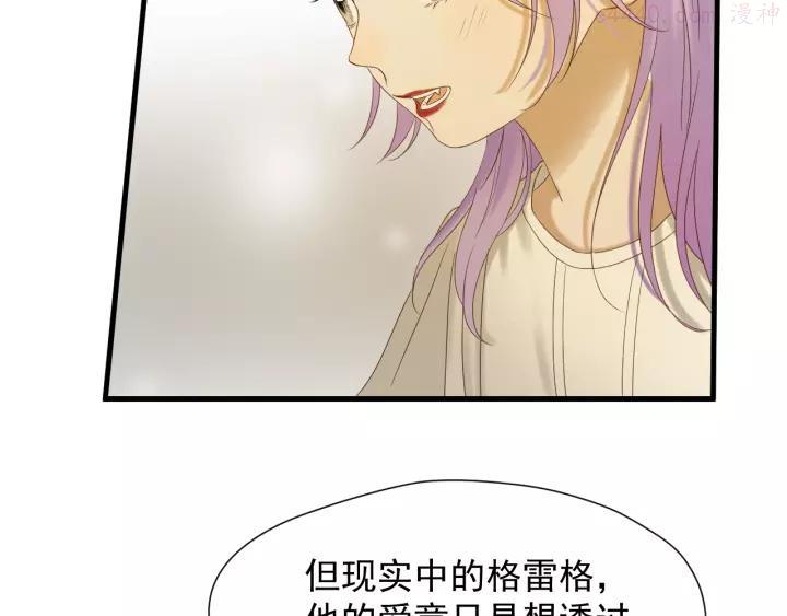 第42话 表白3