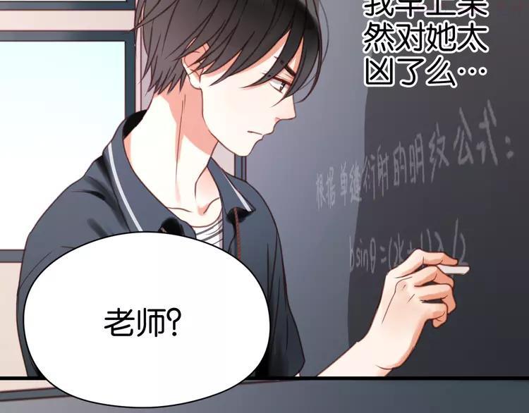 第26话 你离开这里吧0