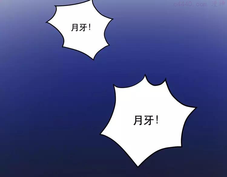 第23话 嫉妒1