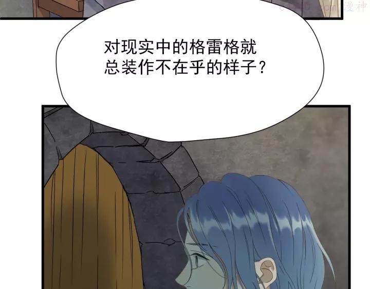 第42话 表白0