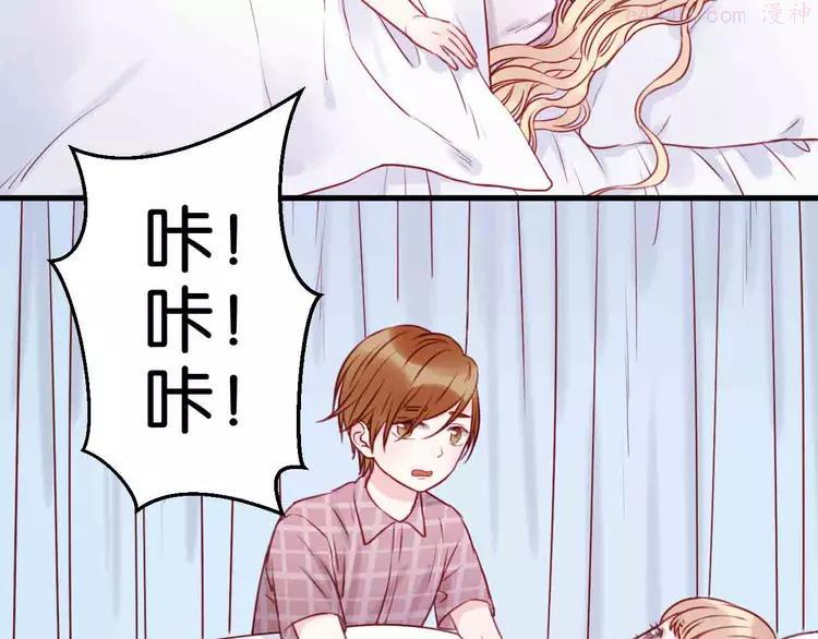 第43话 我们的秘密2