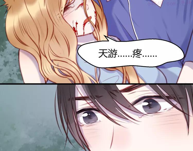 第66话 一定要救她！0