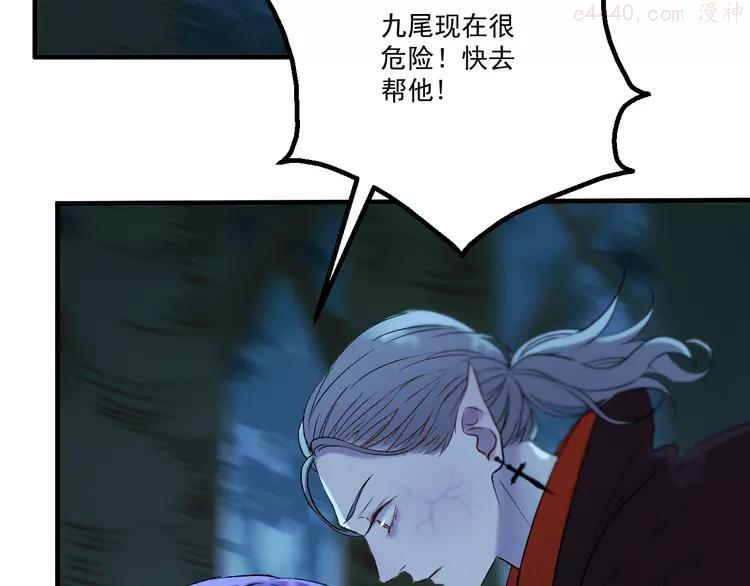 第64话 不能没有你3