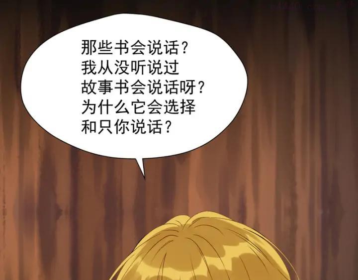 第58话 关键点3