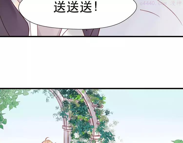 第5话 良好的关系0