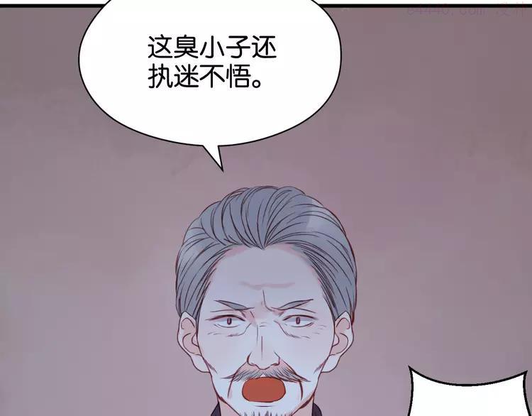 第44话 他们不是好妖！2