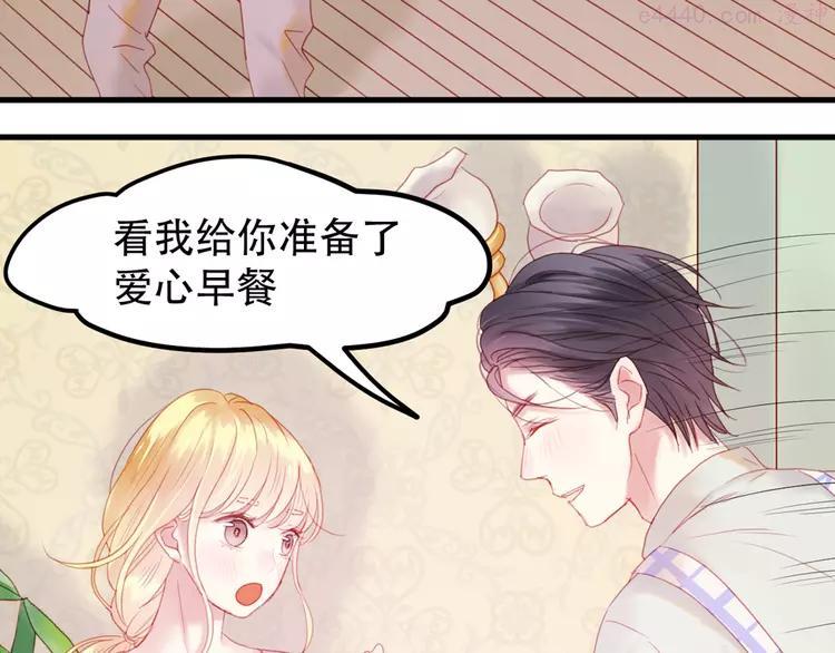 序章：狗粮情侣接班人，甜到窒息！1