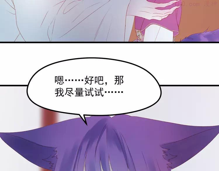 第60话 爱你的心1