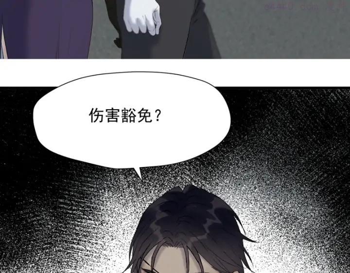 第64话 呼救2