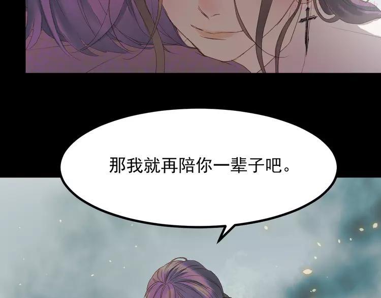 第60话 爱你的心4