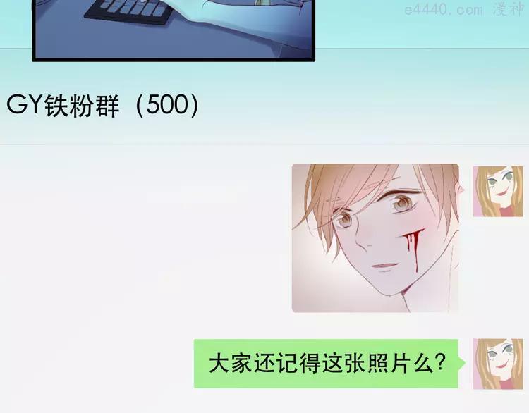 第43话 嫉恨2