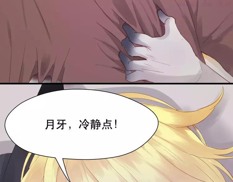 第4话 女孩和男孩的选择4
