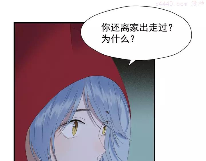 第56话 疯子4