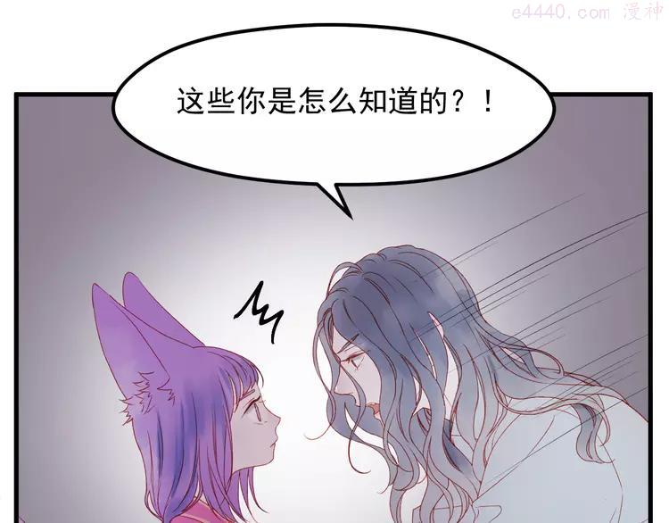 第59话 爱妻2