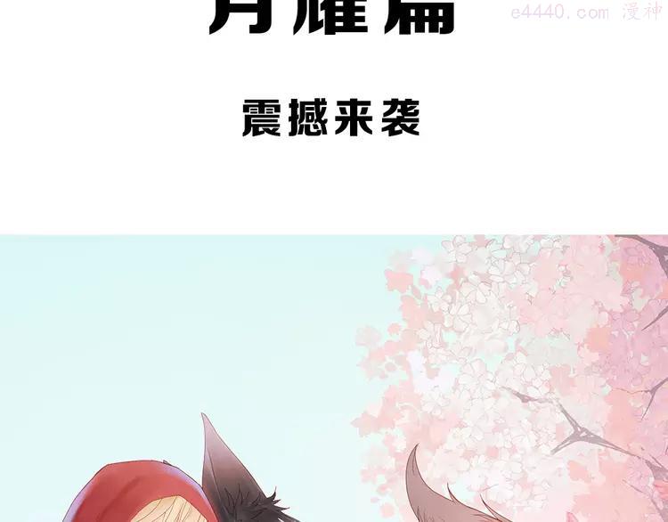 序章：狗粮情侣接班人，甜到窒息！1