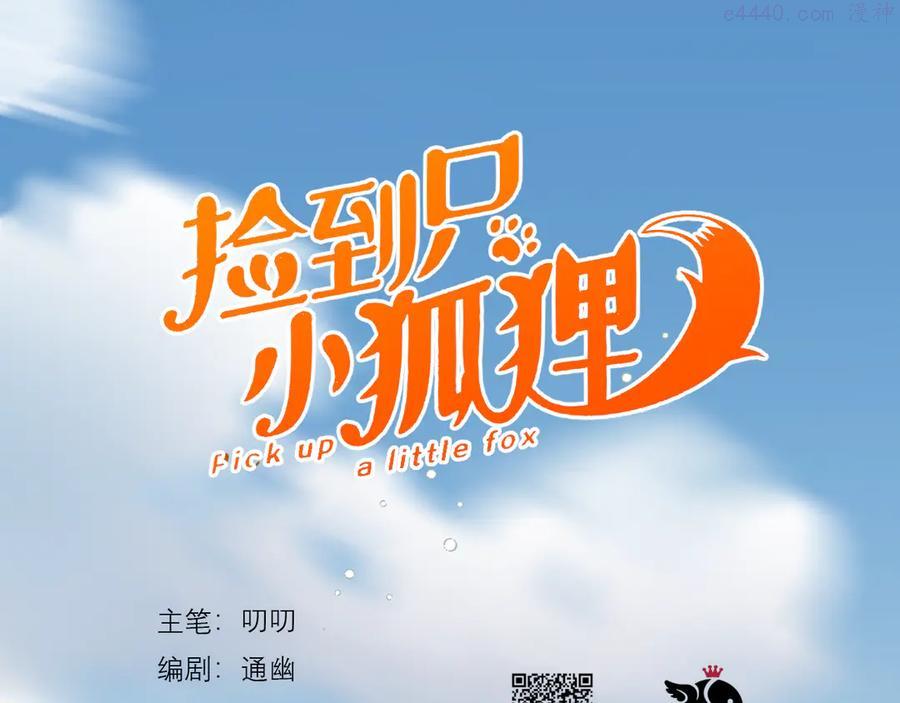 特别篇 第7话0