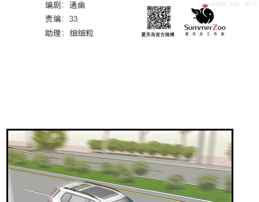 特别篇 第27话1