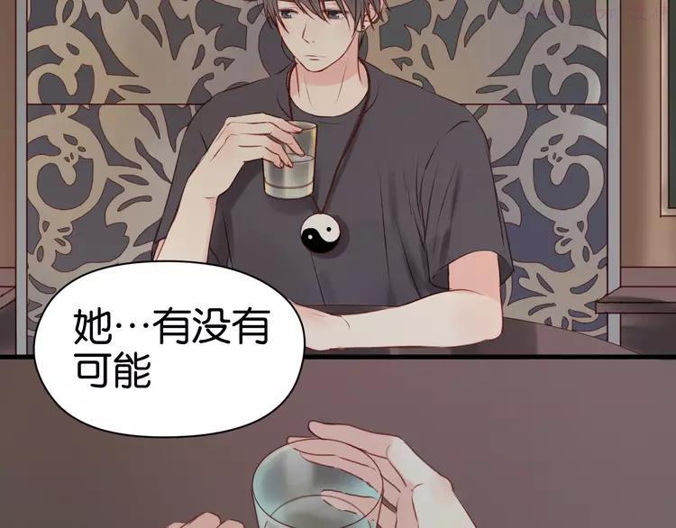 第34话 顿悟！2