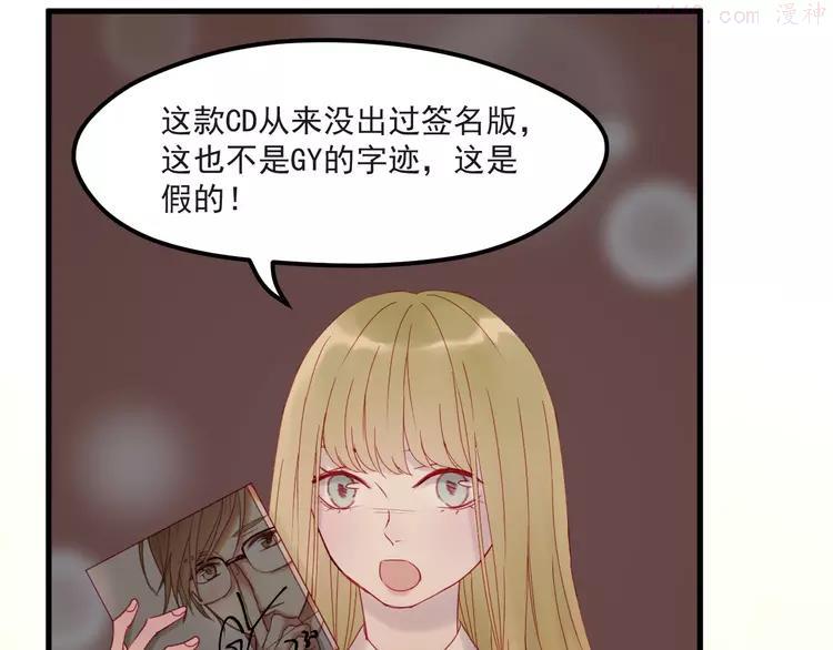 第43话 嫉恨1