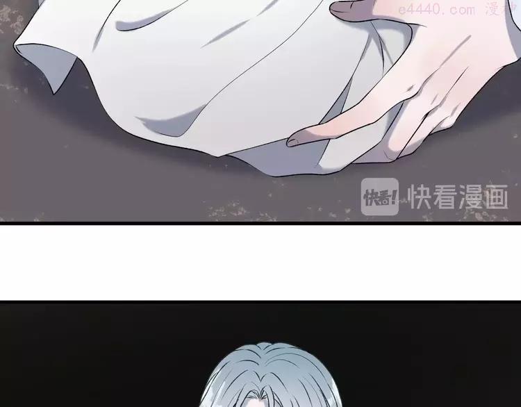 第6话 以身相许？2