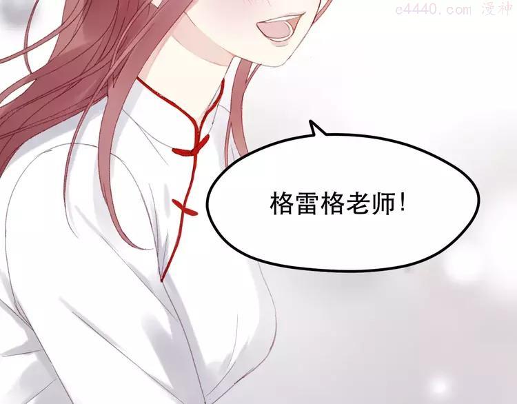 第23话 嫉妒4