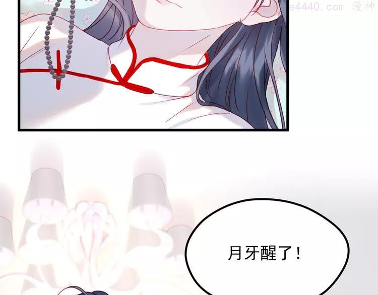 第41话 我错了4
