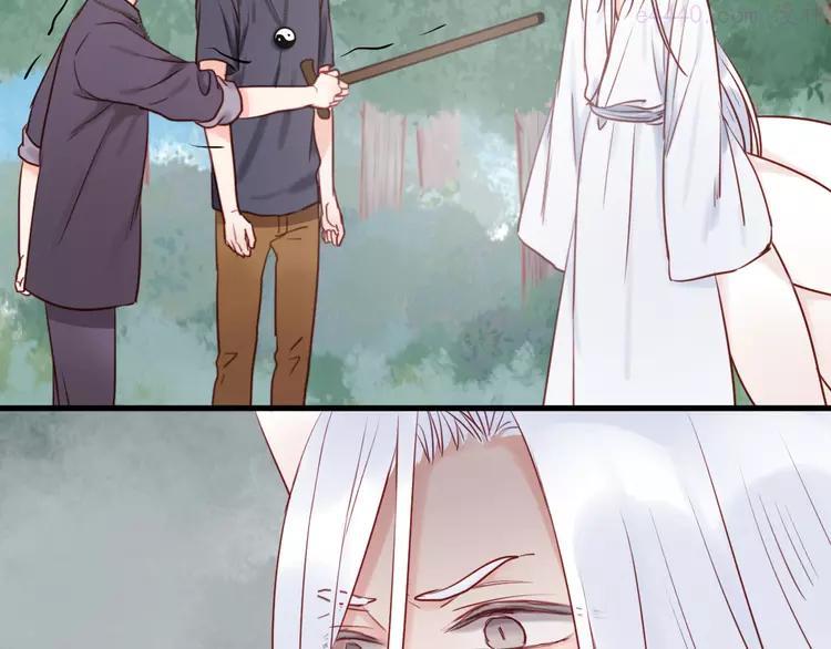 第39话 是你的狐狸精1