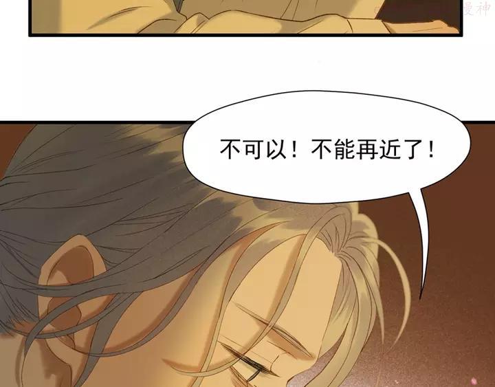 第56话 疯子0